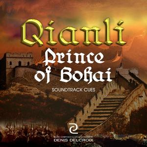 Qianli Prince of Bohai (TheRoots)