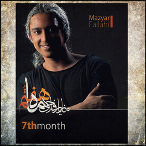 Gandom (Original Mix)