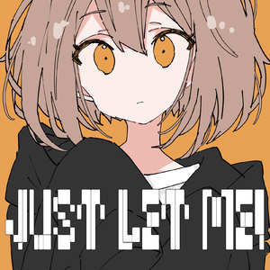 やってられん！