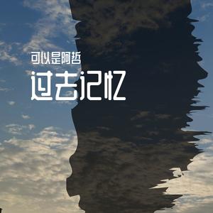 散Luv（男女合唱版）