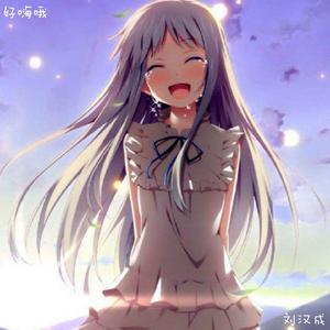 好嗨哦 (DJ版)