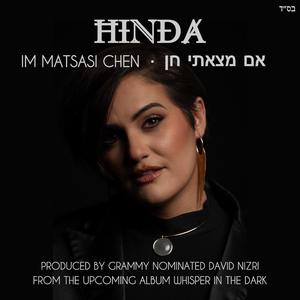 Im Matsasi Chen • אם מצאתי חן