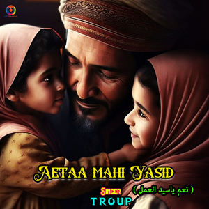 Aetaa mahi Yasid