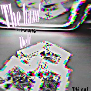 Propositions (feat. Bmoney)