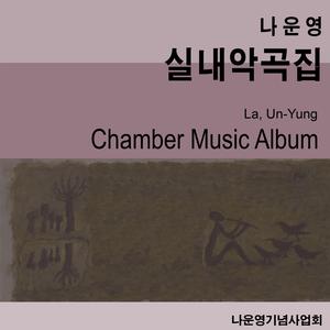 Cello Sonata 'Classic' (1946) [3. Allegro] (live in Concert, 2022)