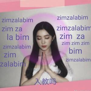 Red Velvet-Zimzalabim（BoBeep remix）（BoBeepBoBeep remix）