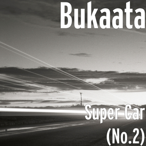 Super Car (No.2)