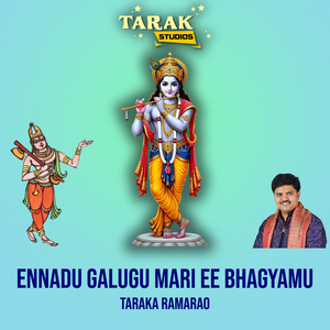 Ennadu Galugu Mari Ee Bhagyamu