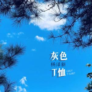 从此