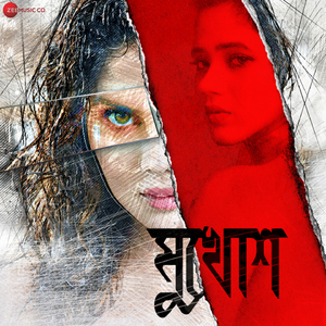 Mukhosh Er Bhir - Title Track