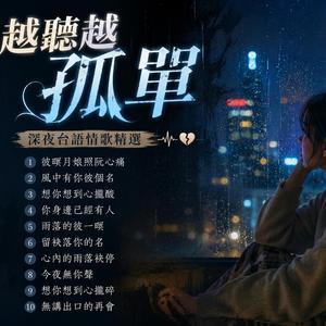 你身邊已經有人