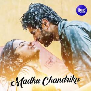 Prema Eka Chulbul Prajapati