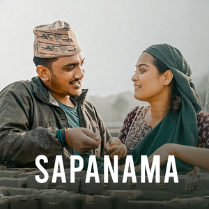 Sapanama