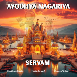 Ayodhya Nagariya