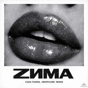 Прямо В Губы