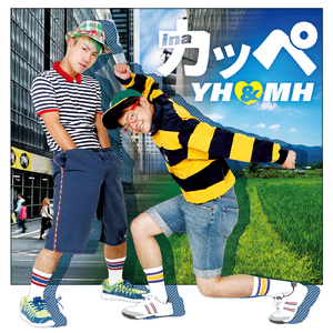 CP DISCO -キミの帰る場所-