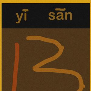 城市【DEMO】  2013