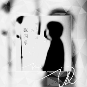 加油，我陪你(纯享版)