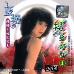 快走到我的面前来