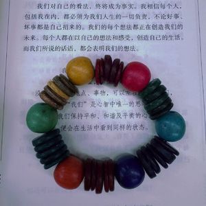 我置身在爱之中