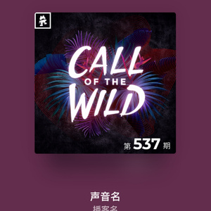 碧桃静梅
