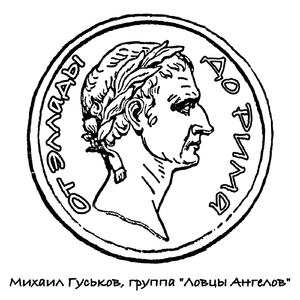 Приговор Сократа