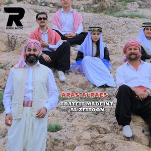 Trateit Madeint Al Zeitoon