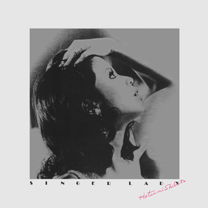 帰らざる日々 (2025 Remaster)