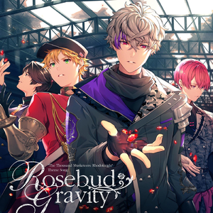 Rosebud Gravity マークス バージョン