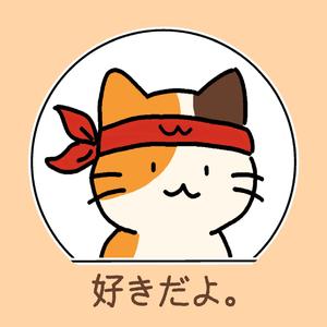 ホントにスキだよ！(Honto ni suki da yo!)