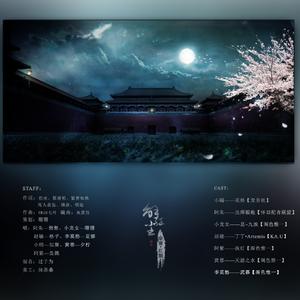 金庸红颜赋 - 解红尘（翻自 不才）