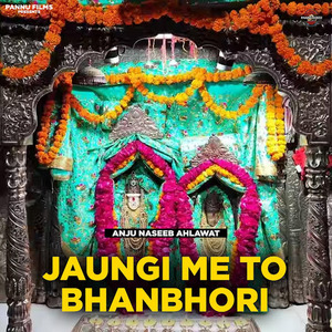 Jaungi Me To Bhanbhori