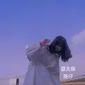 You (潮音混搭)