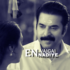 En Vaigai Nadiye