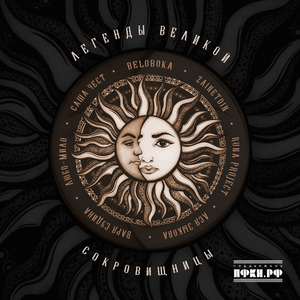 Ласточки (Крым)