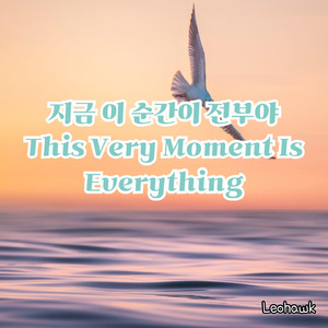 내가 대신 울어줄게