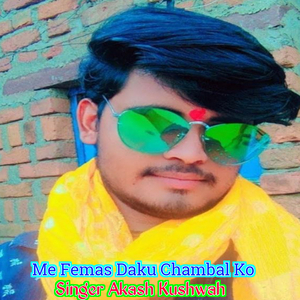 Me Femas Daku Chambal Ko