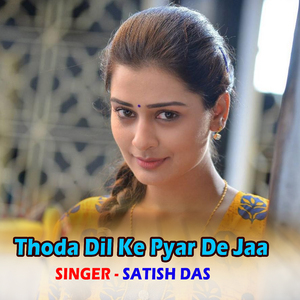 Thoda Dil Ke Pyar De Jaa