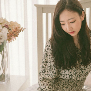 첫사랑 (First Love)