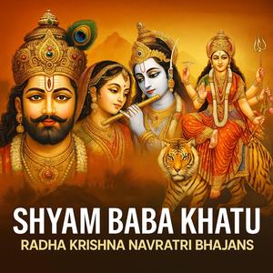 Shyam Baba Khatu