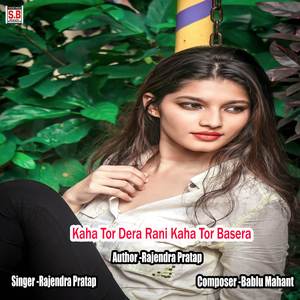 Kaha Tor Dera Rani Kaha Tor Basera