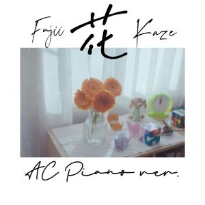藤井风- 花 piano ver.