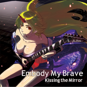 My Fear ハートフェルトファンシー