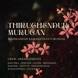 Pacha Mayil Vaganane (Spoken Tamil)