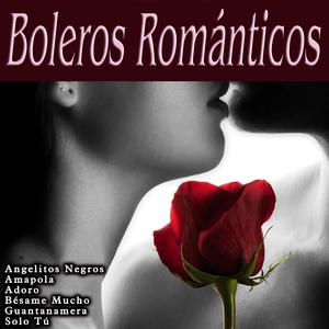 Regálame Esta Noche