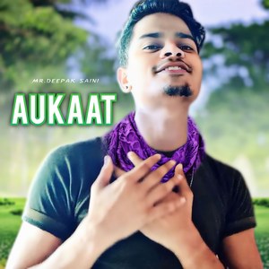 AUKAAT