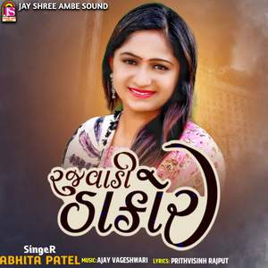 Rajvadi Thakor