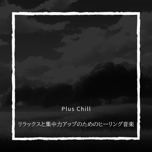 Whispering Dreams of Solace