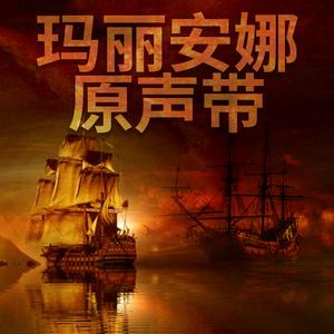 海中的黑色形状