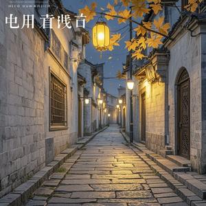 一首关于你的歌